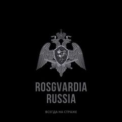 ROSGVARDIA_RUSSIA avatar