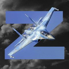 Спецоперация avatar