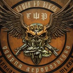 Krila Do Pekla avatar