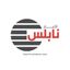 أخبار نابلس - الاحتياطية Avatar