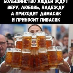 Мемасик под пивасик🍻 avatar