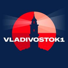 VLADIVOSTOK1.RU | Новости Приморья avatar