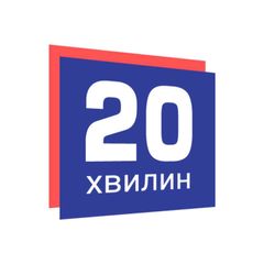 Новини Вінниця 20 хвилин avatar