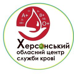 Херсонський обласний центр служби крові avatar