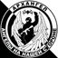 Проект «Архангел». Создание БПЛА. Avatar