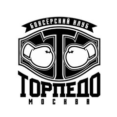 Боксерский клуб «Торпедо» Москва avatar