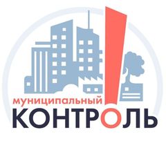 Муниципальный контроль avatar
