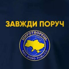 Merch Myrotvorets avatar