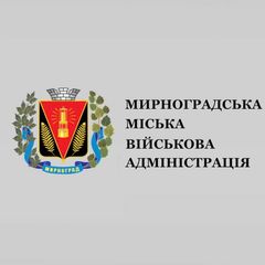 МИРНОГРАДСЬКА МІСЬКА ВІЙСЬКОВА АДМІНІСТРАЦІЯ avatar