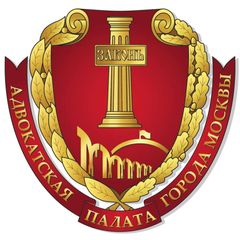 Адвокатская палата города Москвы avatar