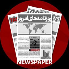 کیوسک خبری تسنیم avatar