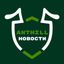 Новости ANTHILL Avatar