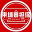 🥇柬埔寨供需20U限时半价双频道 @DAVA Avatar