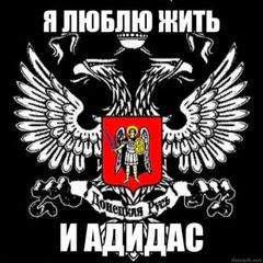 🏴☠️одесский адидасикъ🏴☠️ avatar