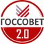 ГосСовет 2.0 Avatar