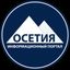 Новости Осетии Avatar