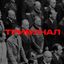 ТРИБУНАЛ Avatar