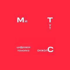 ми тут сложна🐣 avatar