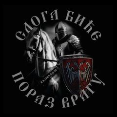 Kајзер Созе avatar