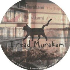 ₊ ꩜ .Haruki Murakami confession ° ₊ avatar