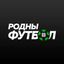 Родны футбол. Футбол Беларусi Avatar