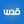 شبكة قدس الإخبارية avatar