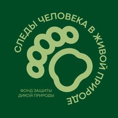 Фонд "Следы человека" avatar