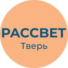 Рассвет | Тверская область avatar