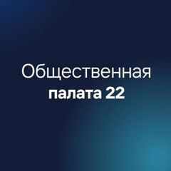Общественная палата 22 avatar