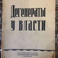 Хроника вялотекущих событий avatar