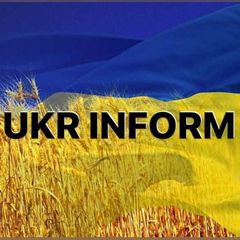 UKR INFORM 🇺🇦 Новини Україна avatar