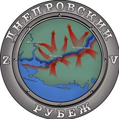 Днепровский Рубеж avatar