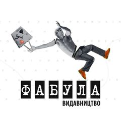 Видавництво Фабула avatar