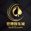 🏆世博综合娱乐城官方频道🏆 Avatar