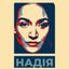 Хвойди UA Avatar