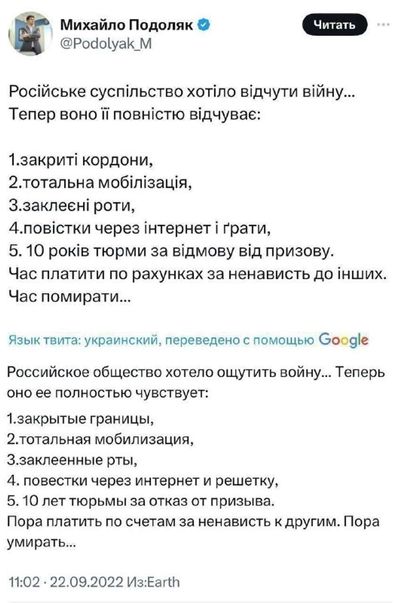 Post media