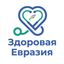 Здоровая Евразия🤸 Avatar