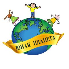 Медиапроект Юная планета avatar