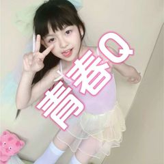 青春Q小小少女小小学生小小美女 avatar