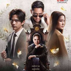 Thai Drama World🌐📺🎬 avatar