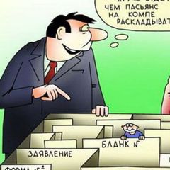 Слуги коррупционеров avatar