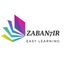 آموزش و کوییز انگلیسی با Zaban7ir Avatar