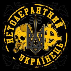 Нетолерантний Українець avatar