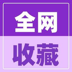 🤩全网收藏💯只发精品💋 avatar