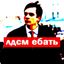 блевацкий движ в схемах и мемах | бдсм ☭ Avatar