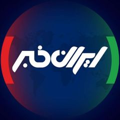 ایران خبر avatar