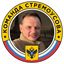 Кирилл Стремоусов Avatar