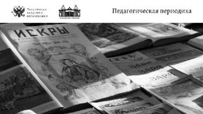 Post media