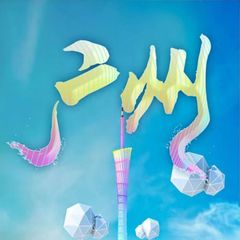 广州🪷百花园 avatar