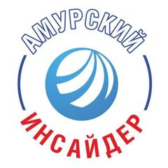 Амурский Инсайдер avatar
